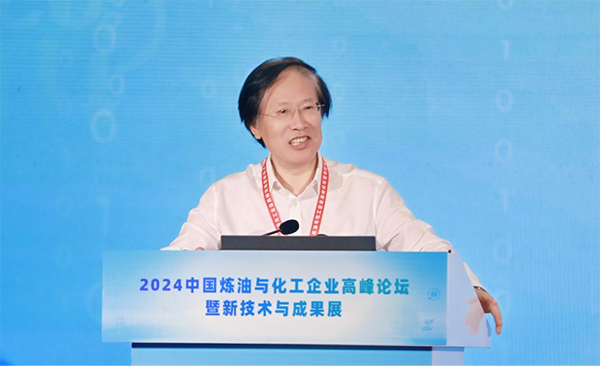 2024中国炼油与化工企业高峰论坛暨新技术与成果展在青岛举行(图3) 2024中国炼油与化工企业高峰论坛暨新技术与成果展在青岛举行(图3)