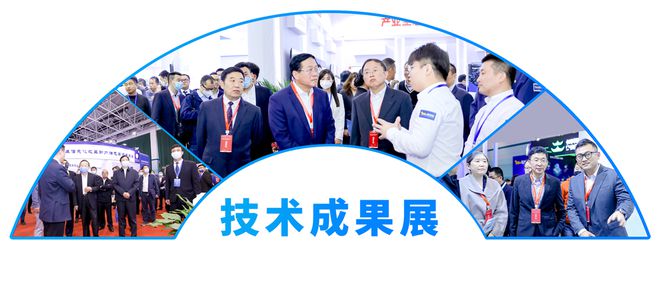 重磅！2024中国石油石化企业信息技术交流大会定于4月在北京召开(图1)