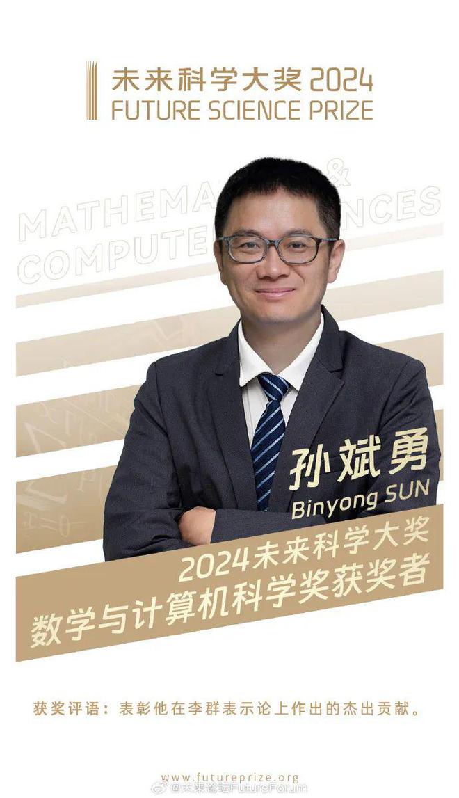 单原子催化!张涛院士、李亚栋院士获2024年未来科学大奖物质科学奖(图3) 单原子催化!张涛院士、李亚栋院士获2024年未来科学大奖物质科学奖(图3)