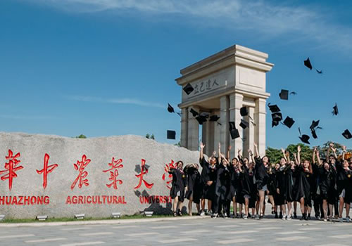 华中农业大学(图6) 华中农业大学(图6)