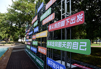 华中农业大学(图14) 华中农业大学(图14)