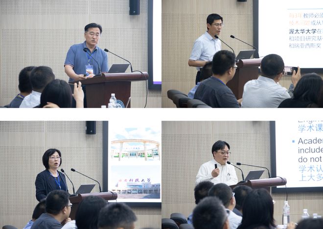 2024年高等学校化工类专业《工程伦理》课程建设研讨会暨师资培训班成功举办(图3) 2024年高等学校化工类专业《工程伦理》课程建设研讨会暨师资培训班成功举办(图3)