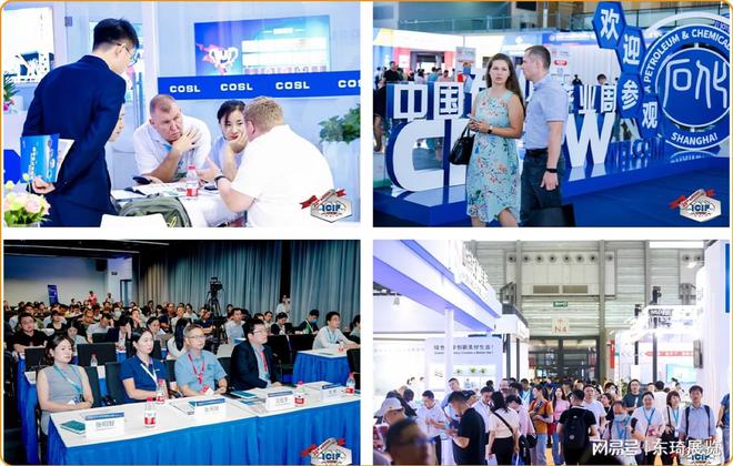 9月申城将迎来——2024年第21届中国国际化工展览会(图1)