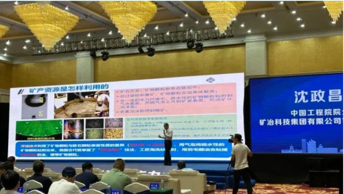 当好引领全国菱镁行业实现高质量发展“排头兵”“主力军”——2024年度菱镁产业高质量发展大会隆重开幕(图2) 当好引领全国菱镁行业实现高质量发展“排头兵”“主力军”——2024年度菱镁产业高质量发展大会隆重开幕(图2)