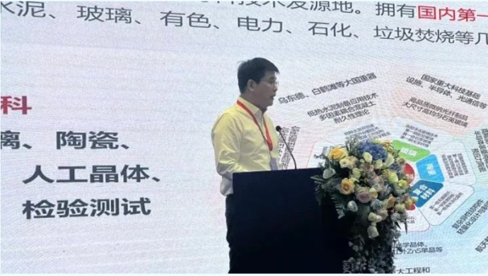当好引领全国菱镁行业实现高质量发展“排头兵”“主力军”——2024年度菱镁产业高质量发展大会隆重开幕(图4) 当好引领全国菱镁行业实现高质量发展“排头兵”“主力军”——2024年度菱镁产业高质量发展大会隆重开幕(图4)