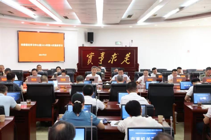 学深悟透党的二十届三中全会精神 以进一步全面深化改革推进现代化新益阳建设(图1) 学深悟透党的二十届三中全会精神 以进一步全面深化改革推进现代化新益阳建设(图1)