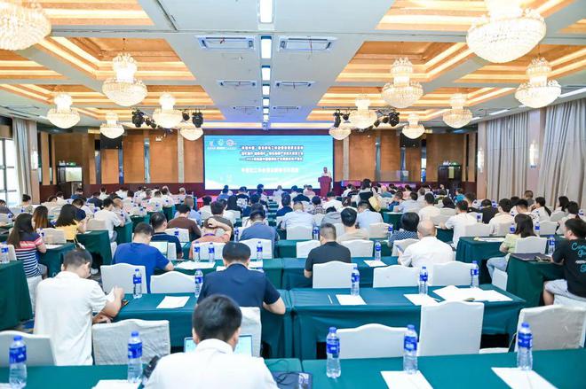 2024第四届中国硫磷钛产业高端论坛圆满召开(图1) 2024第四届中国硫磷钛产业高端论坛圆满召开(图1)