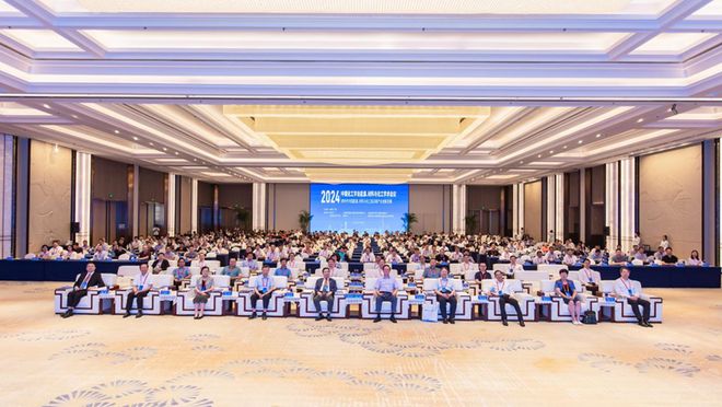 2024中国化工学会能源、材料与化工学术会议在常州顺利召开(图1) 2024中国化工学会能源、材料与化工学术会议在常州顺利召开(图1)