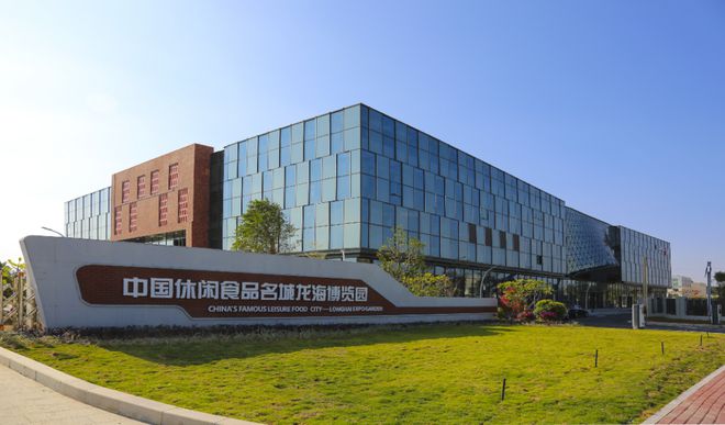 2024中国投资热点城市丨漳州:加快建设现代化滨海城市(图8) 2024中国投资热点城市丨漳州:加快建设现代化滨海城市(图8)