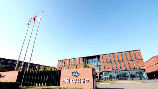对话新国企·新质创未来 中国化学莫鼎革：用5年时间再造一个更高质量的中国化学(图3)