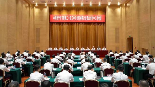 对话新国企·新质创未来 中国化学莫鼎革：用5年时间再造一个更高质量的中国化学(图4)